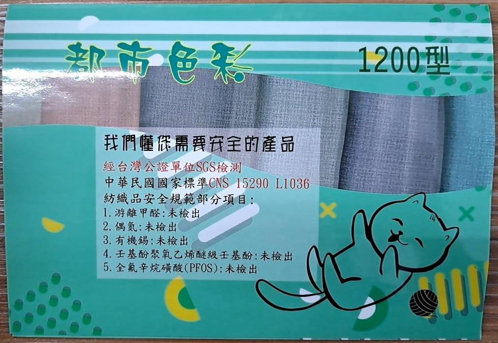 印象 沙發布:圖片 4