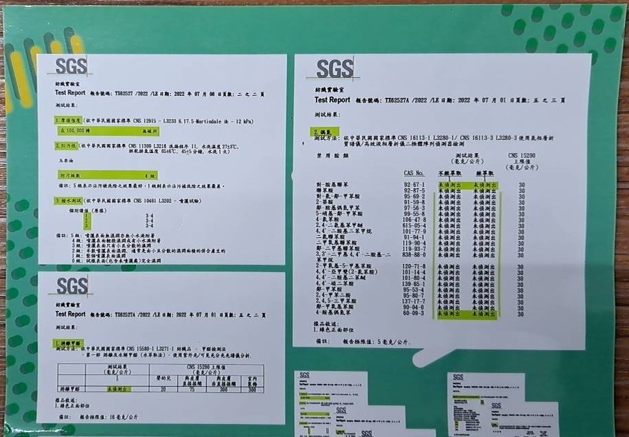 印象 沙發布:圖片 5