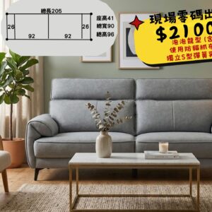 泡泡龍型•防貓抓布材質