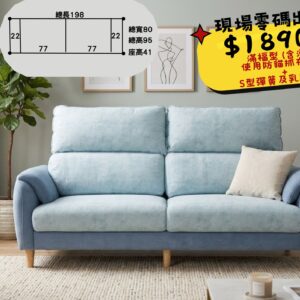 滿福型(含滑軌) 防貓抓布+S型彈簧+乳膠泡棉