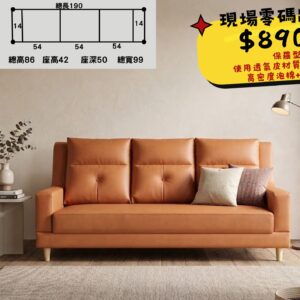 保羅型•透氣皮材質