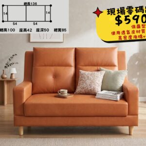 保羅型•透氣皮材質