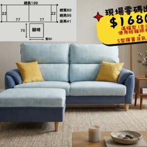 滿福型 (含滑軌)•防貓抓布材質