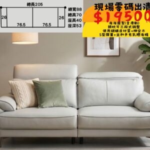 泡泡龍型•碳纖皮材質