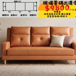 保羅型•透氣皮材質