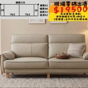 泡泡龍型•碳纖皮材質