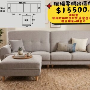 雅諾型•防貓抓皮材質