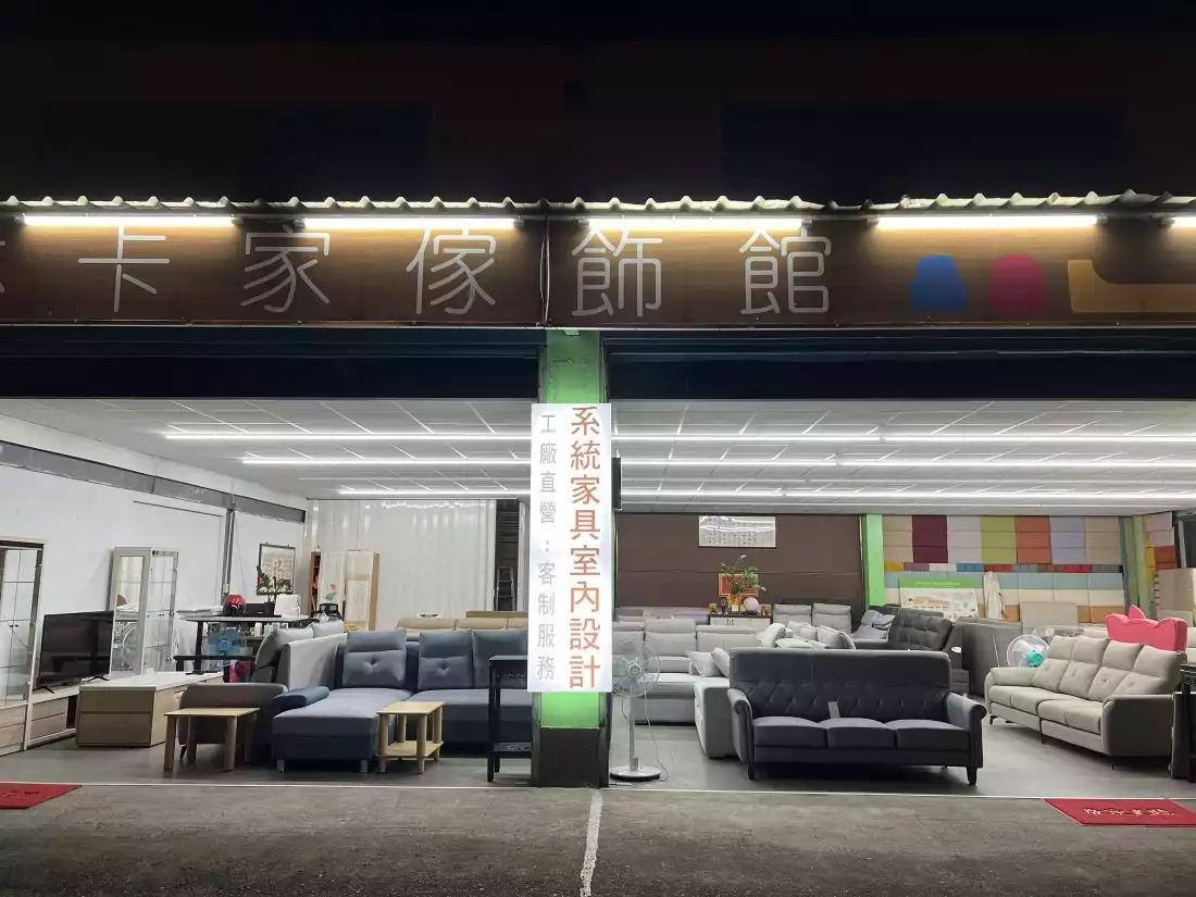 三峽門市照片5