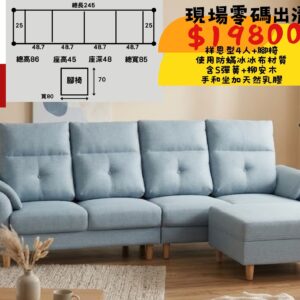 祥恩型•防螨冰冰布材質